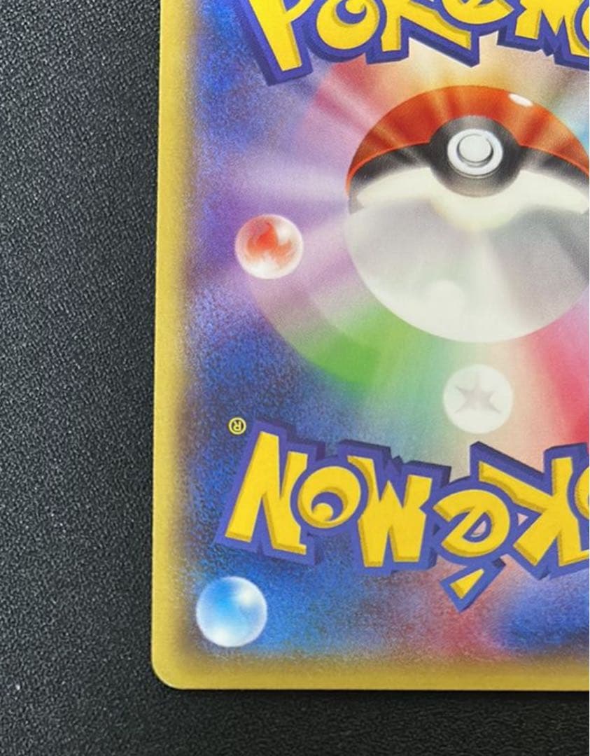 メガトウキョーのピカチュウ PROMO XYシリーズプロモーションカード PR…