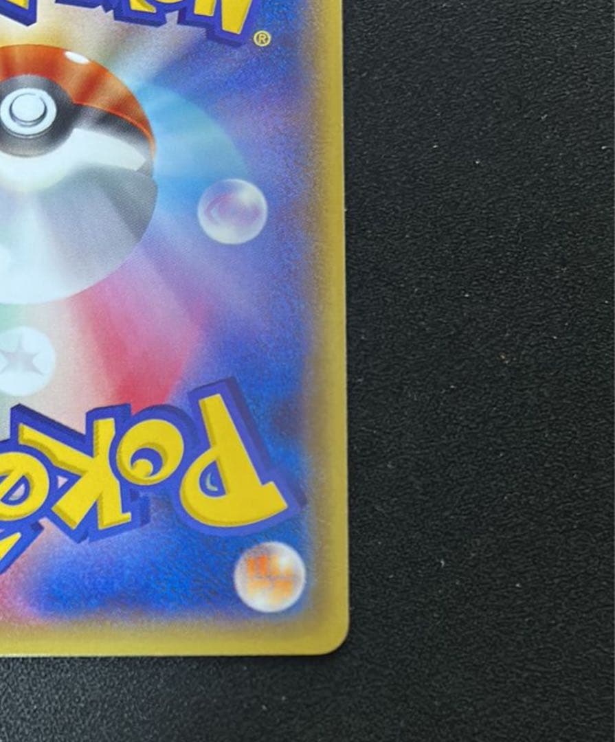 メガトウキョーのピカチュウ PROMO XYシリーズプロモーションカード PR…