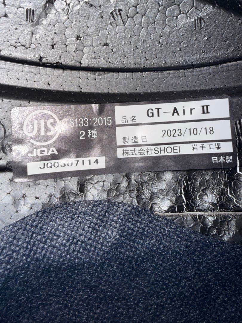 SHOEI ヘルメット GT-Air2 マットブラック　XL おまけ付き