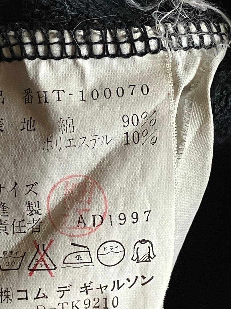 90s archive コムデギャルソンオム田中オム パイル地Tシャツ