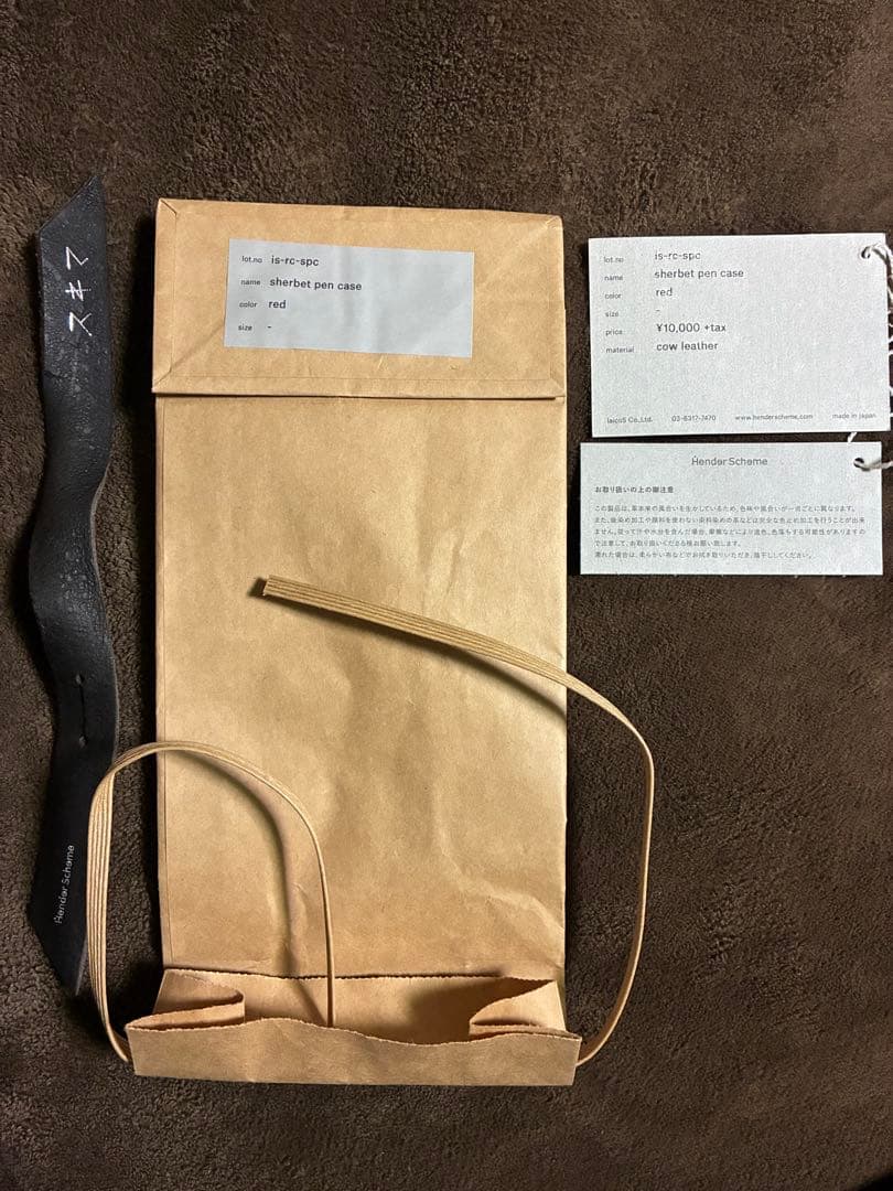 Hender Scheme シャーベットペンケース 赤 - メルカリ