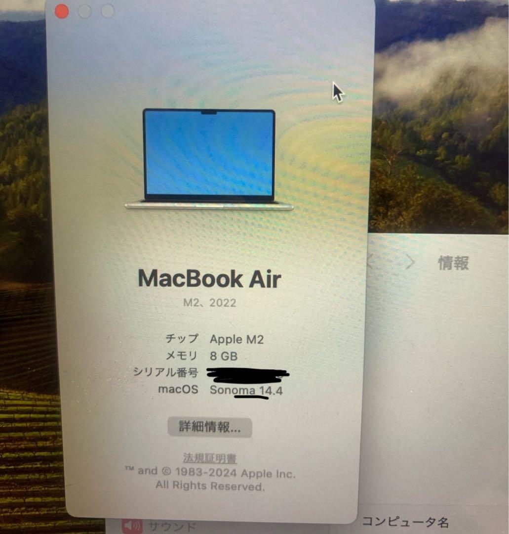 コアラ様専用✴︎✴︎Apple MacBook Air 13.6インチ M2チップ