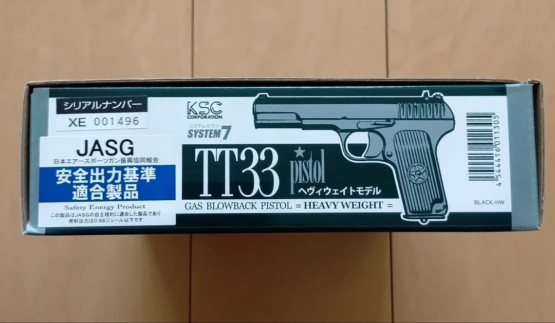 KSC TT33 トカレフ ヘヴィウェイトモデル ガスガン