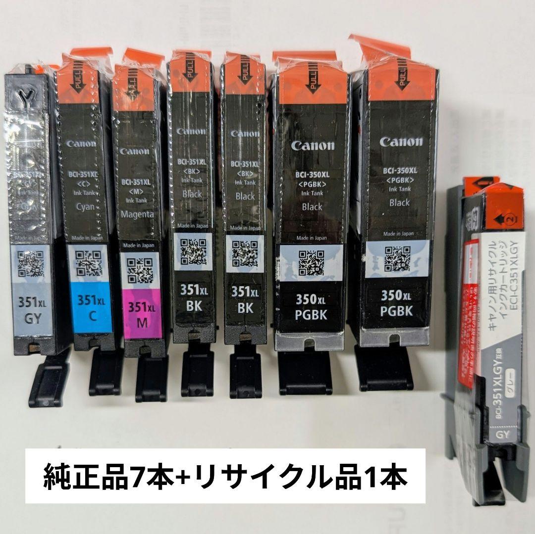 Canon純正インク BCI-350XL/351XL まとめ売り - メルカリ
