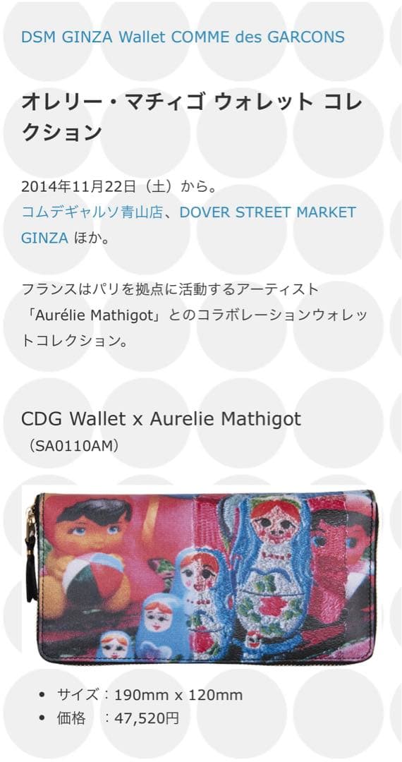 オレリーマティゴ アート 貴重　エイチピーデコ　オレリーマチゴ　写真　絵画 風