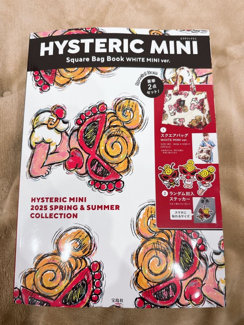 藤井風 花 カラビナ パープル 新品の通販はau PAY マーケット - 輸入