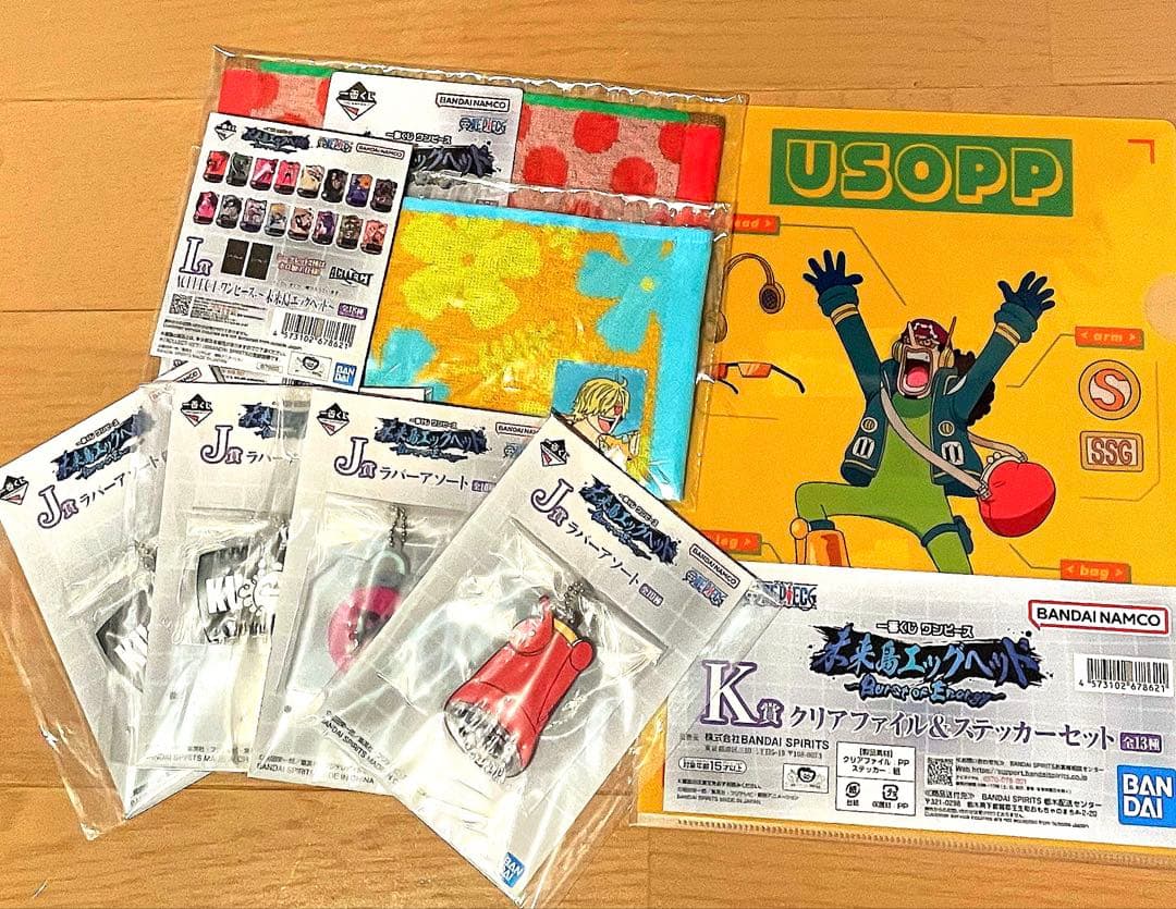 一番くじ ワンピース 未来島エッグヘッド ラストワン賞、C賞