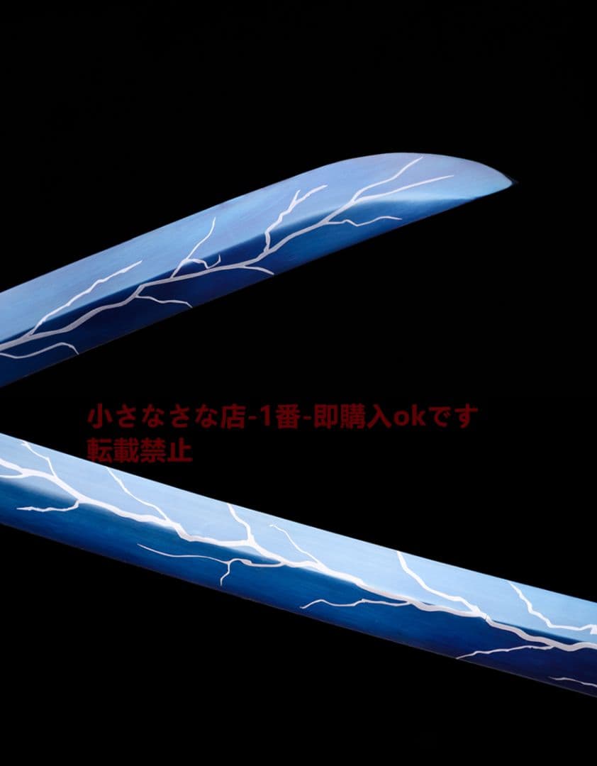 刺繍春刀-オプティマス 武具　刀装具　日本刀　模造刀   居合刀