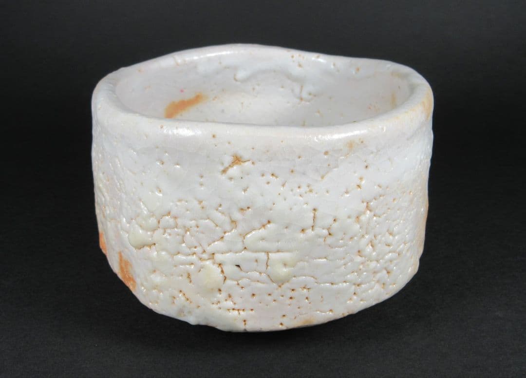 Yahoo!オークション - 真作保証 【 豊場惺也 】志野 茶碗（師 荒川豊蔵