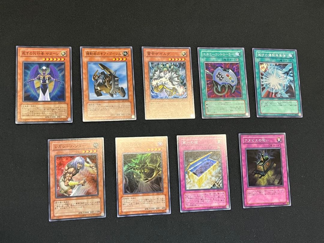 遊戯王【EE2】エキスパートエディション2 ★セミコンプ219枚セット