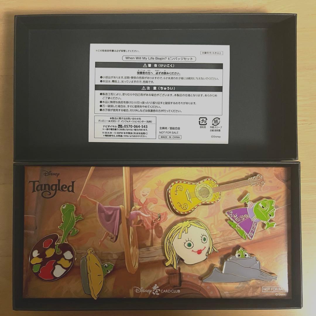 塔の上のラプンツェル ピンバッジセット ディズニーカードクラブ JCB
