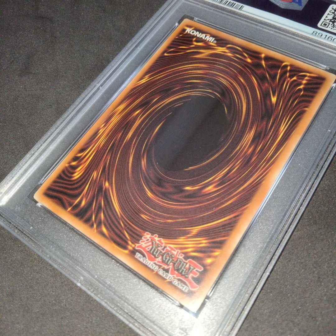 エラー 初期 レッドアイズ 真紅眼の黒竜 ホイルズレ LOB-007 PSA9