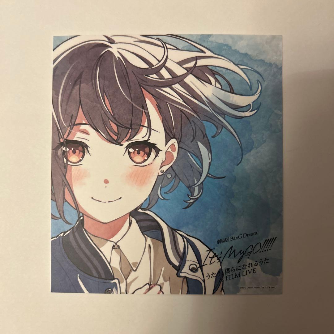 マイゴー MyGO!!!!! 後編 入場者特典 映画特典 色紙風カード 高松燈
