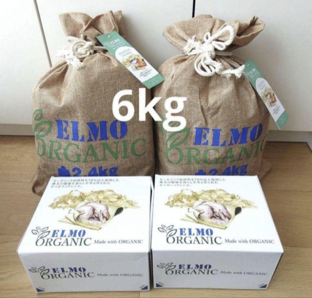 6キロ】ELMO ORGANIC 1歳〜 センシティブ サーモン味
