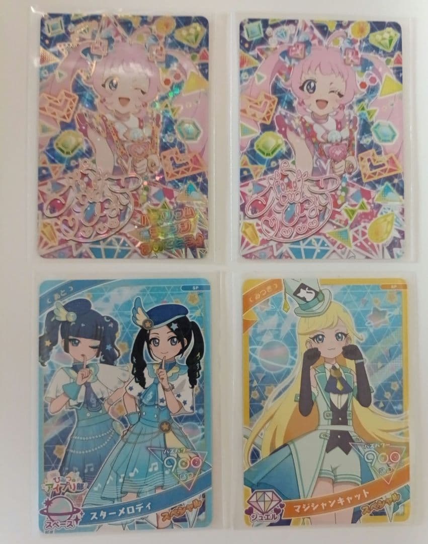 ひまり 2枚セット ひみつのアイプリ ちゃおフェス バズリウム