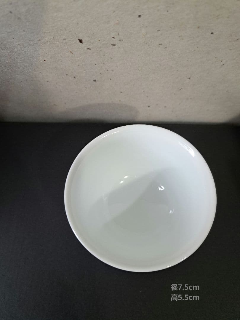 有田焼　高麗庵　御湯呑み