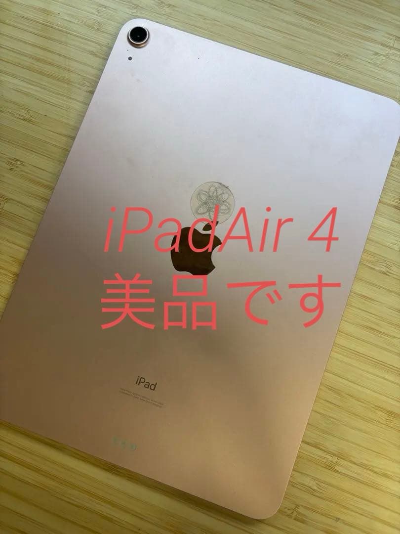 iPad Air (第4世代) ローズゴールド Amazon.com: Apple iPad Air (10.9-inch, Wi-Fi + Cellular, 256GB