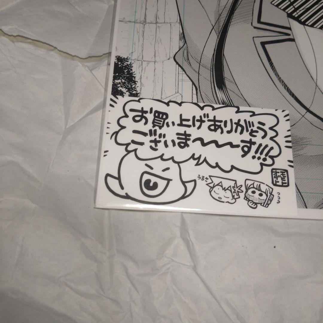 古見さんは、コミュ症です。 複製原稿5枚セット 未開封