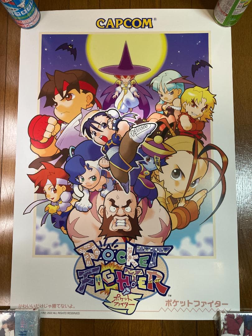 B2サイズ】カプコン ファイティング コレクション ポスター 10種セット