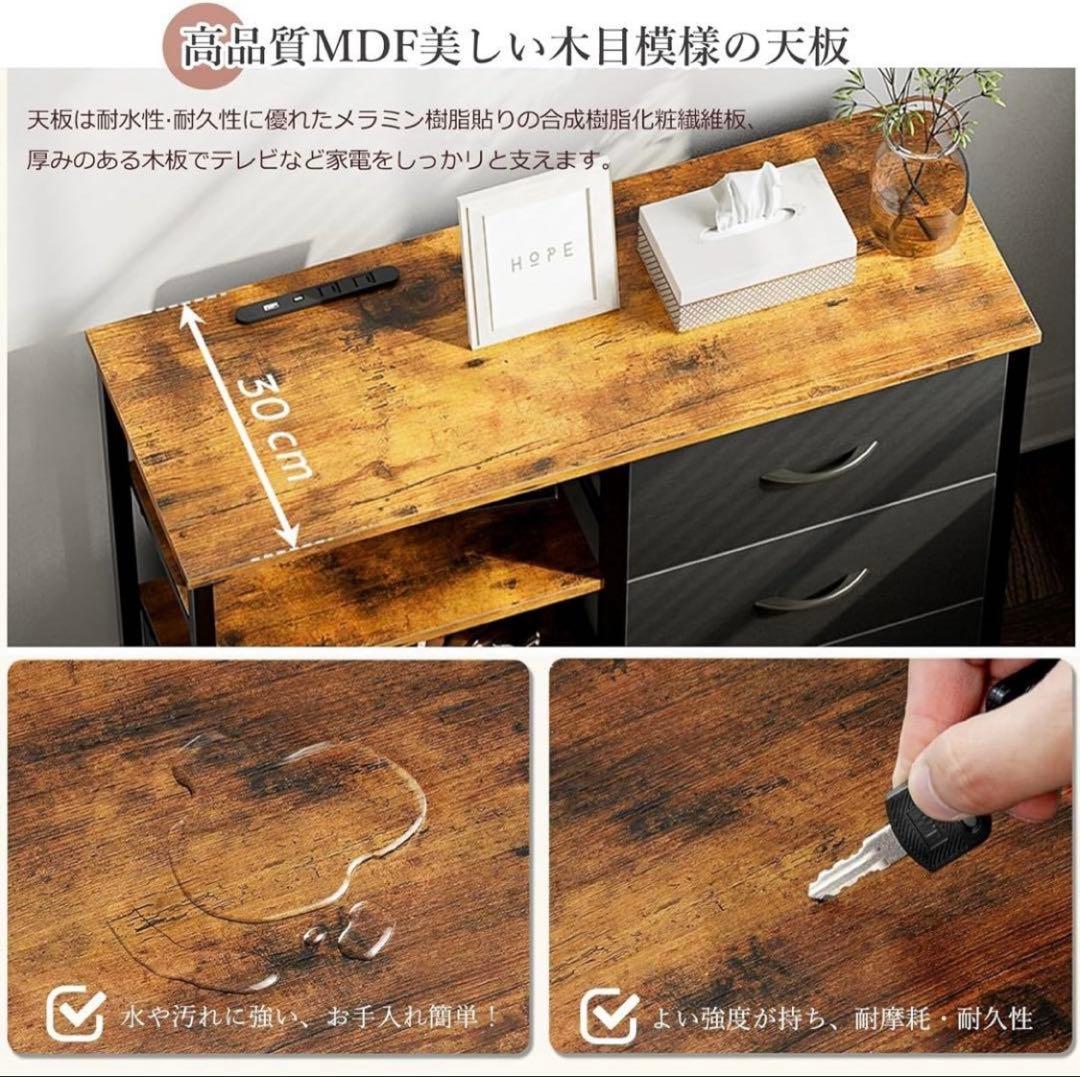 チェスト収納 棚付き リビング収納チェスト USBポート付き 一人暮らし