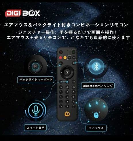 即時発送DIGIBOX D6 MAX｜8K対応｜千兆LAN168時間見新品未開封 - メルカリ