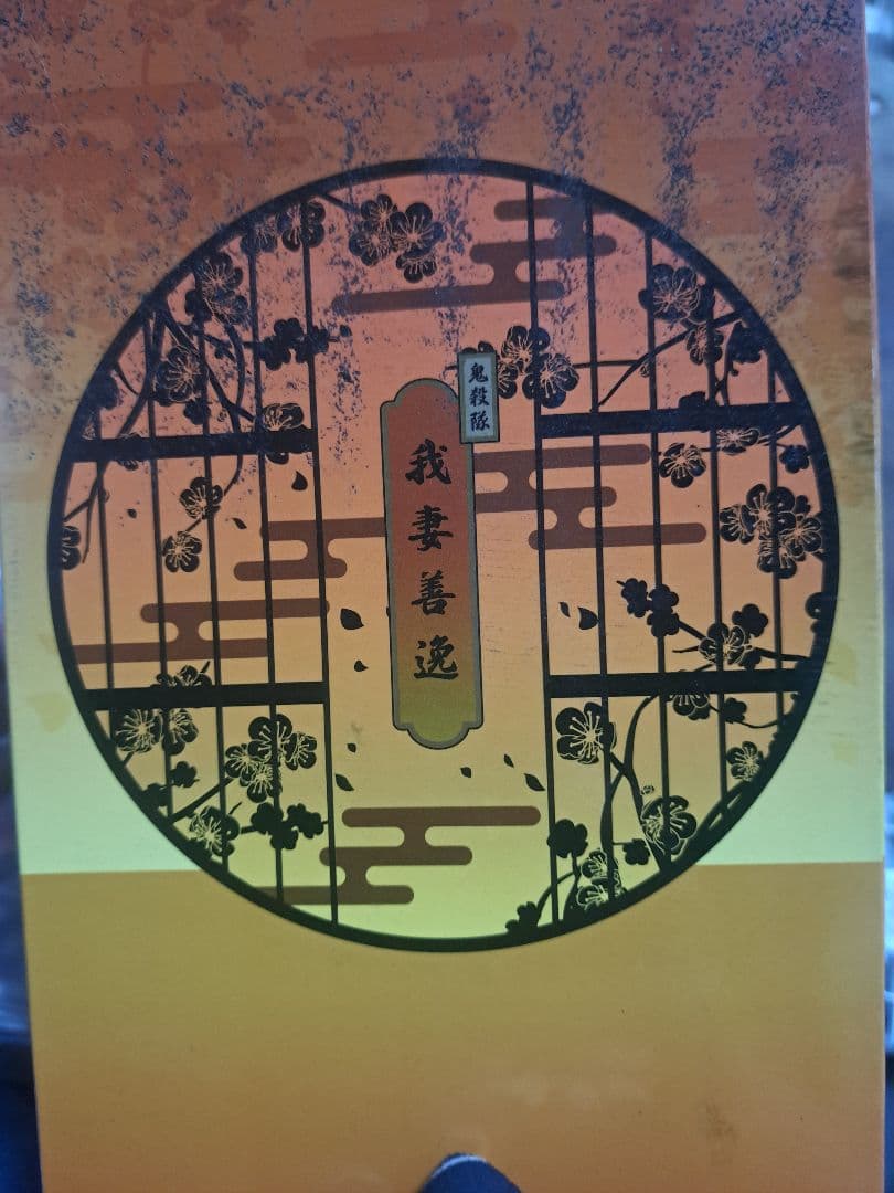 我妻善逸 LAYER SCAPE フィギュア