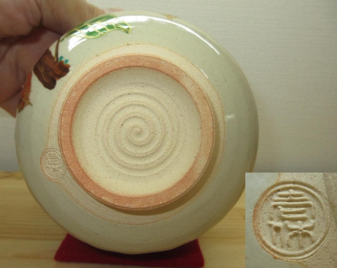 送料込【逢絢亭・新品】茶道具 茶碗 京焼 乾山 柿の図 壱休窯