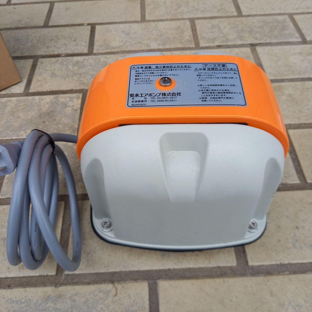 信球Yasunaga AP-30P エアポンプ 楽天市場】安永（ヤスナガ YASUNAGA） エアーポンプ AP-30P [浄化槽