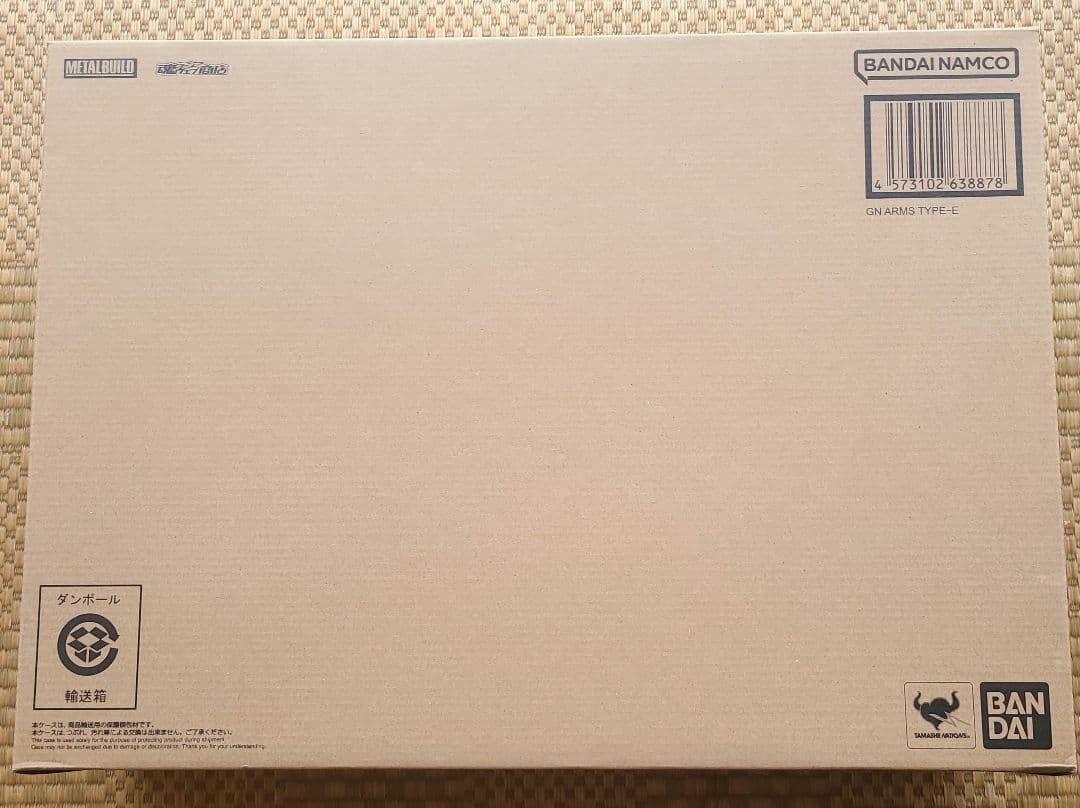 L BUILD GNアームズ TYPE-E　メタルビルド