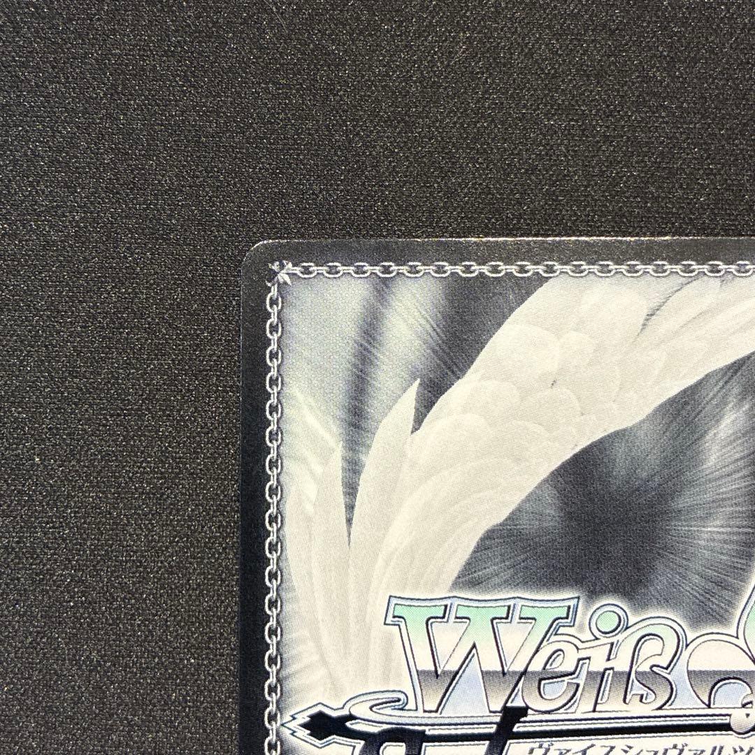 ヴァイス　ラブラブファイヤー！　SP