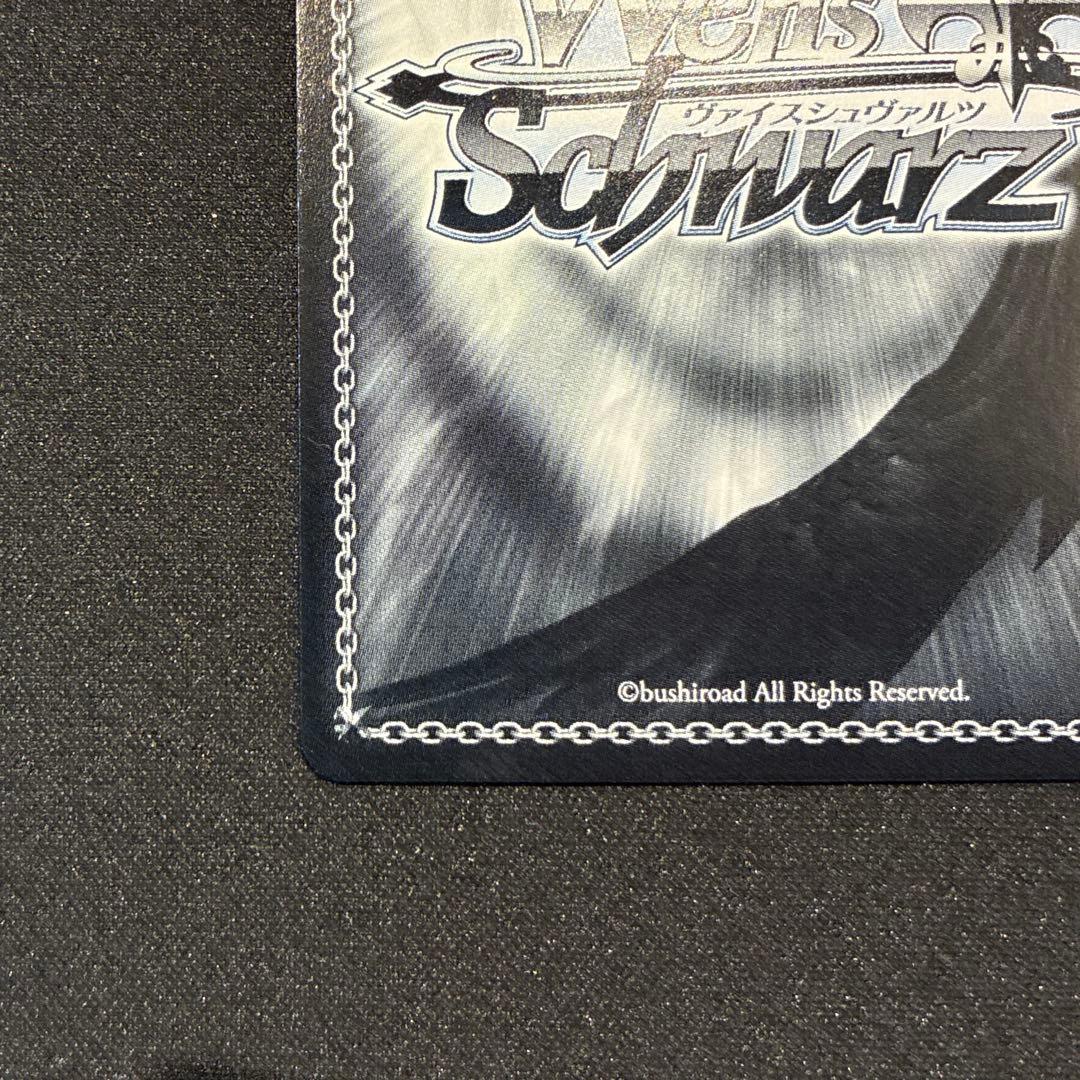 ヴァイス　ラブラブファイヤー！　SP