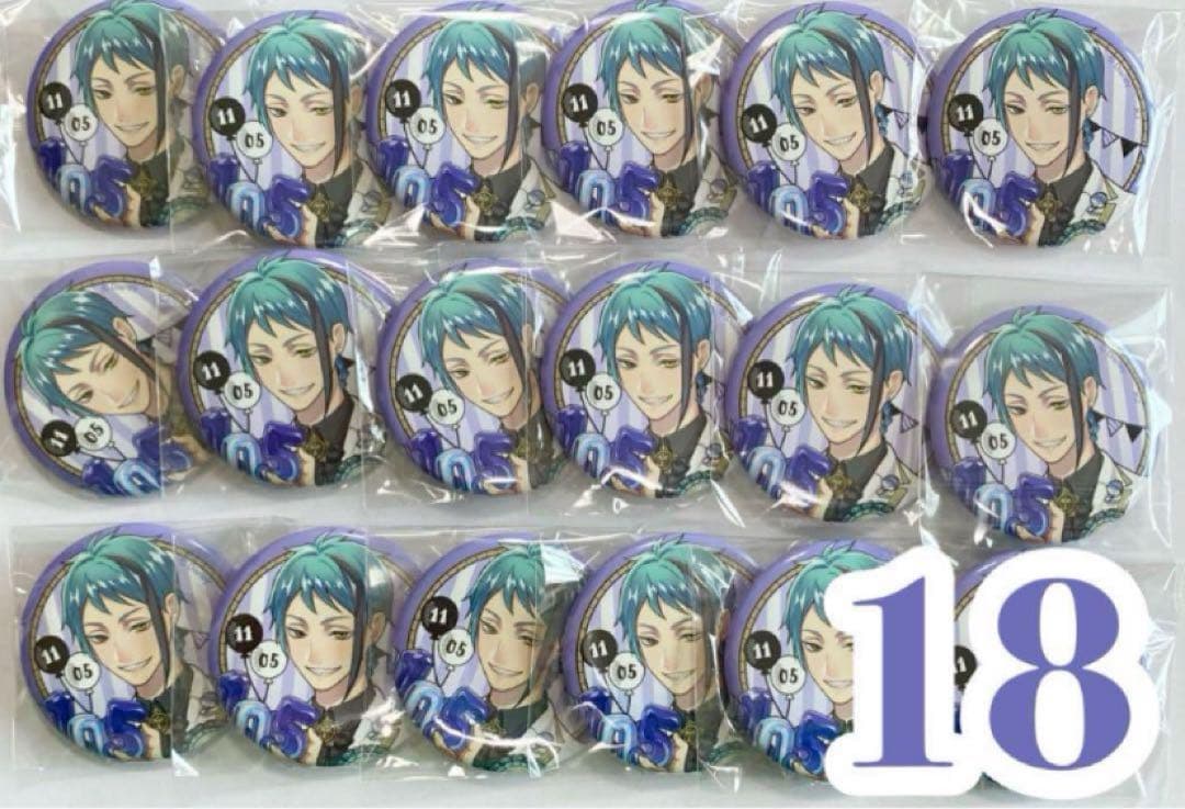 ツイステ おめかし バースデー ジェイド 18点