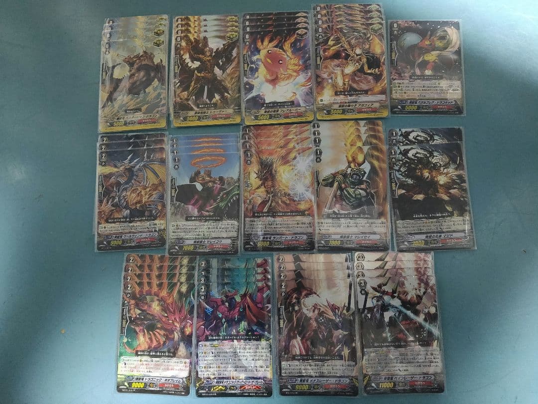 煉獄皇竜 ドラゴニック・オーバーロード・ザ・グレート デッキ ヴァン