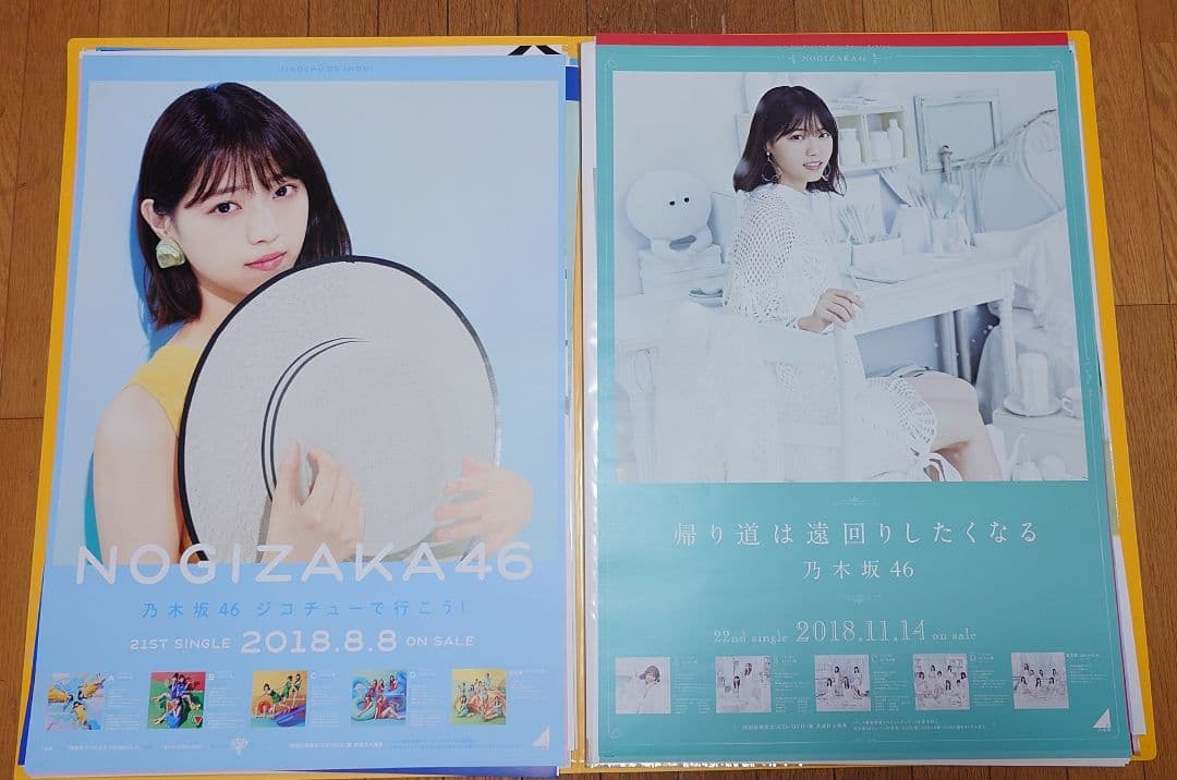 乃木坂46 西野七瀬 B2ポスター まとめ売り
