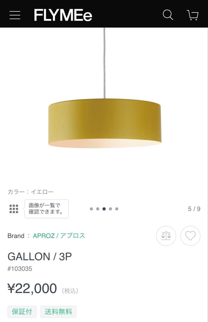 APROZ ガロン ブラック円形ペンダントライトAPROZ GALLON / 3P