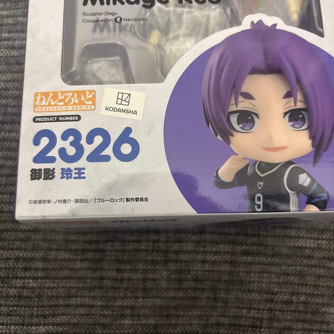 ブルーロック　御影玲王　ねんどろいど　新品　グッドスマイルカンパニー