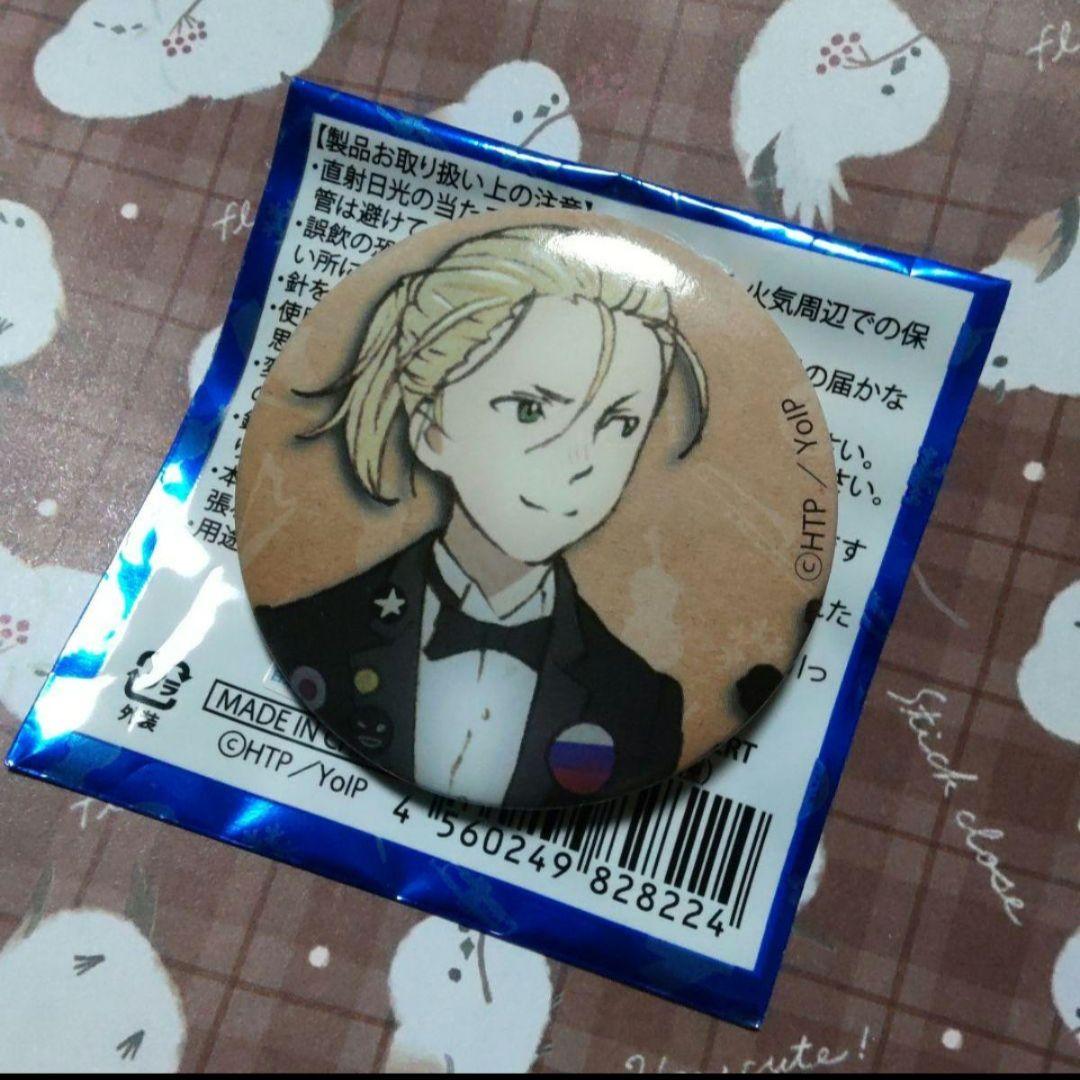 コンサート ユーリon ice ユーリ プリセツキー 缶バッジ コンサート