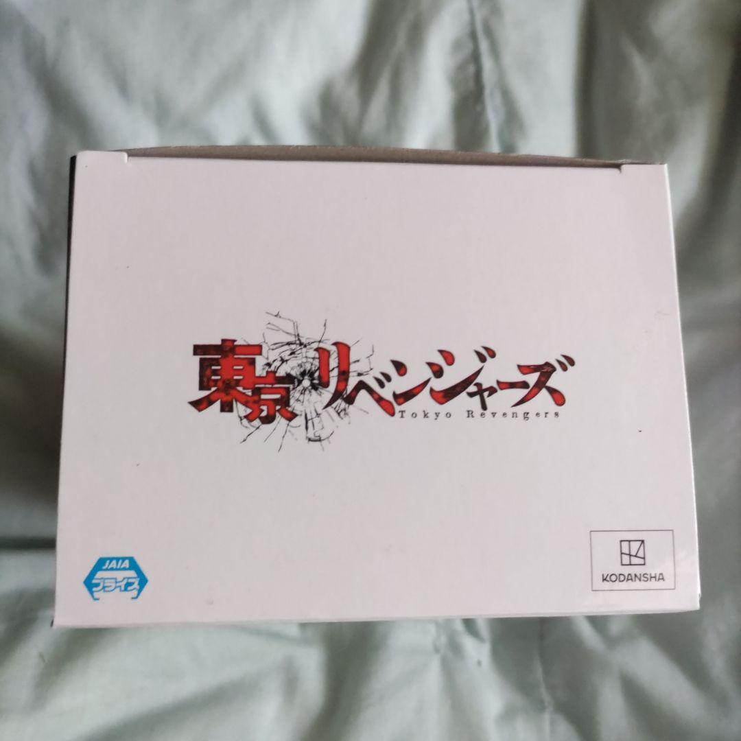 東京リベンジャーズ 羽宮一虎フィギュア