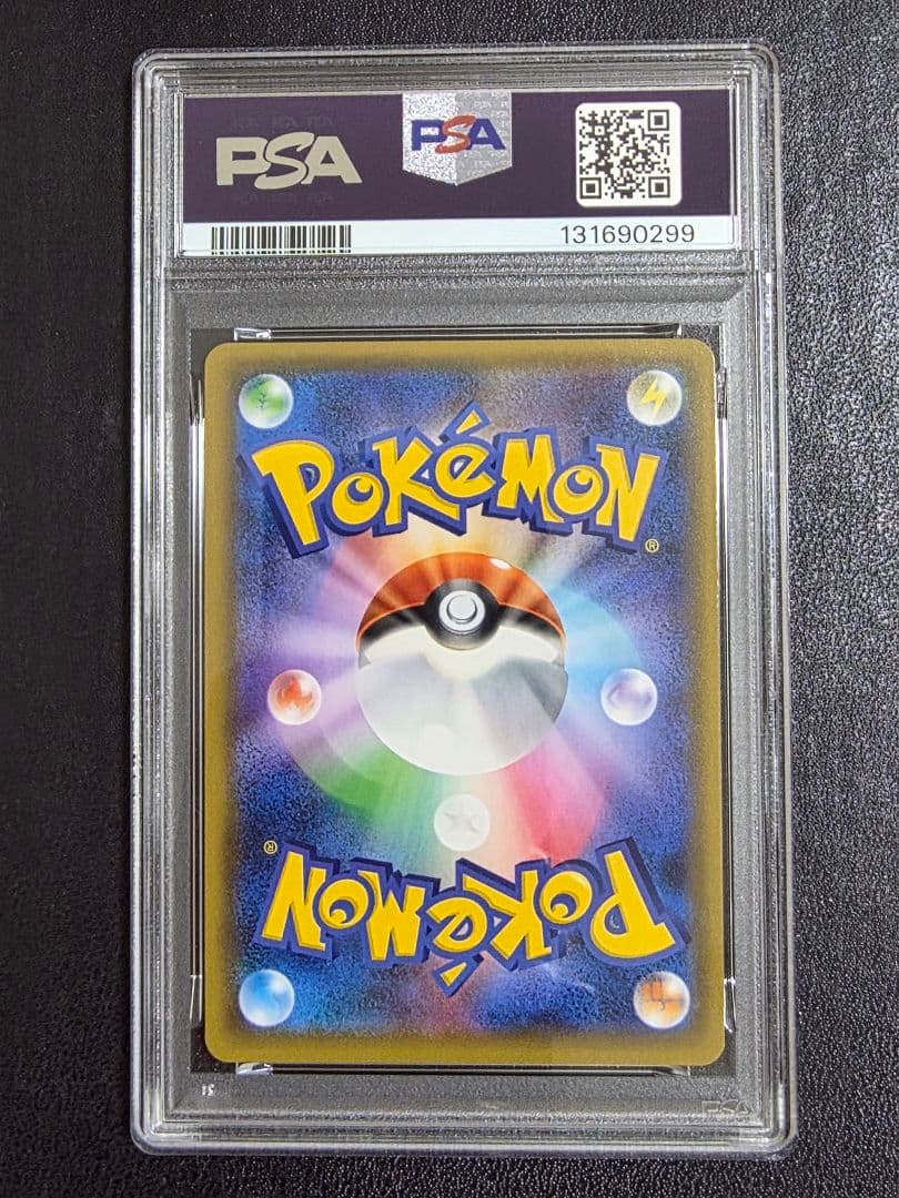 【PSA10】ブラッキー&ダークライGX RR 010/031