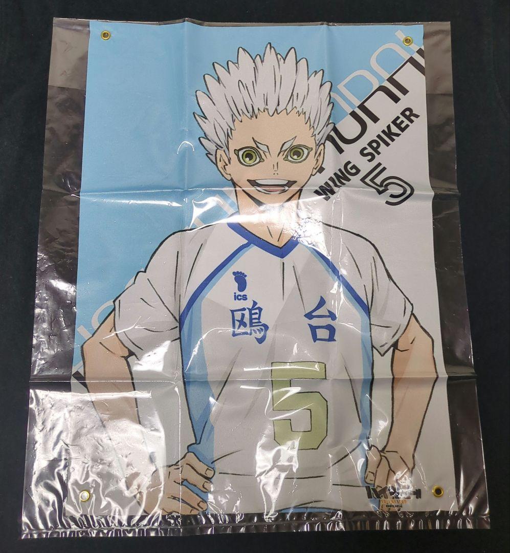 新品 ニーア 囚ワレタ絆 複製原画 NieR Art