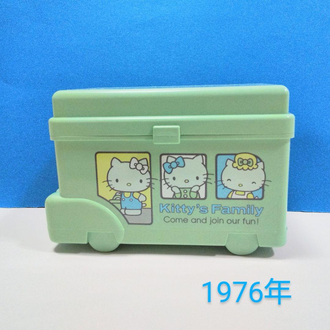 昭和レトロ ファンシー 文房具・【レア】キティちゃん バス型 小物入れ