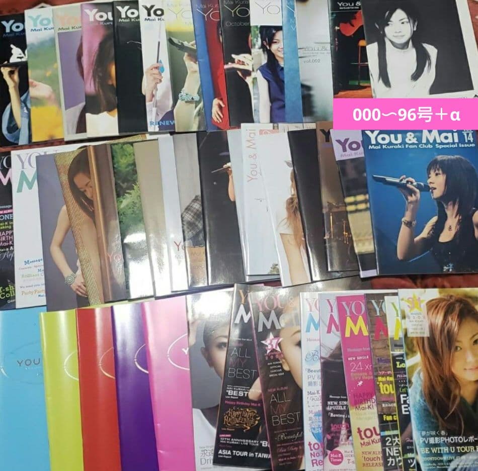 HAPPY HAPPY HALLOWEEN LIVE 創刊号000号〜96号HALLOWEEN倉木麻衣FC