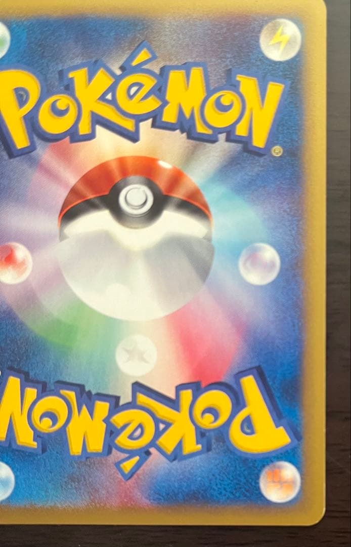 ニドキング クリスタルタイプ 088/087 アンリミ