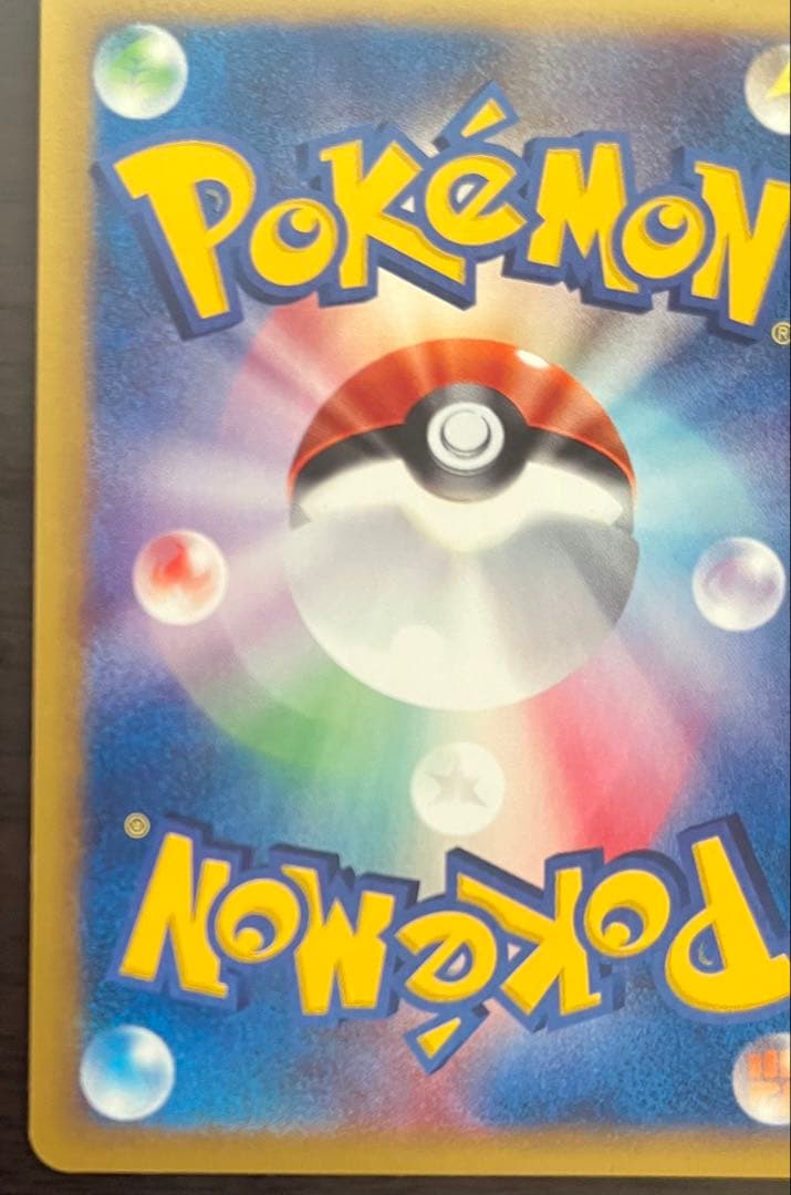 ニドキング クリスタルタイプ 088/087 アンリミ