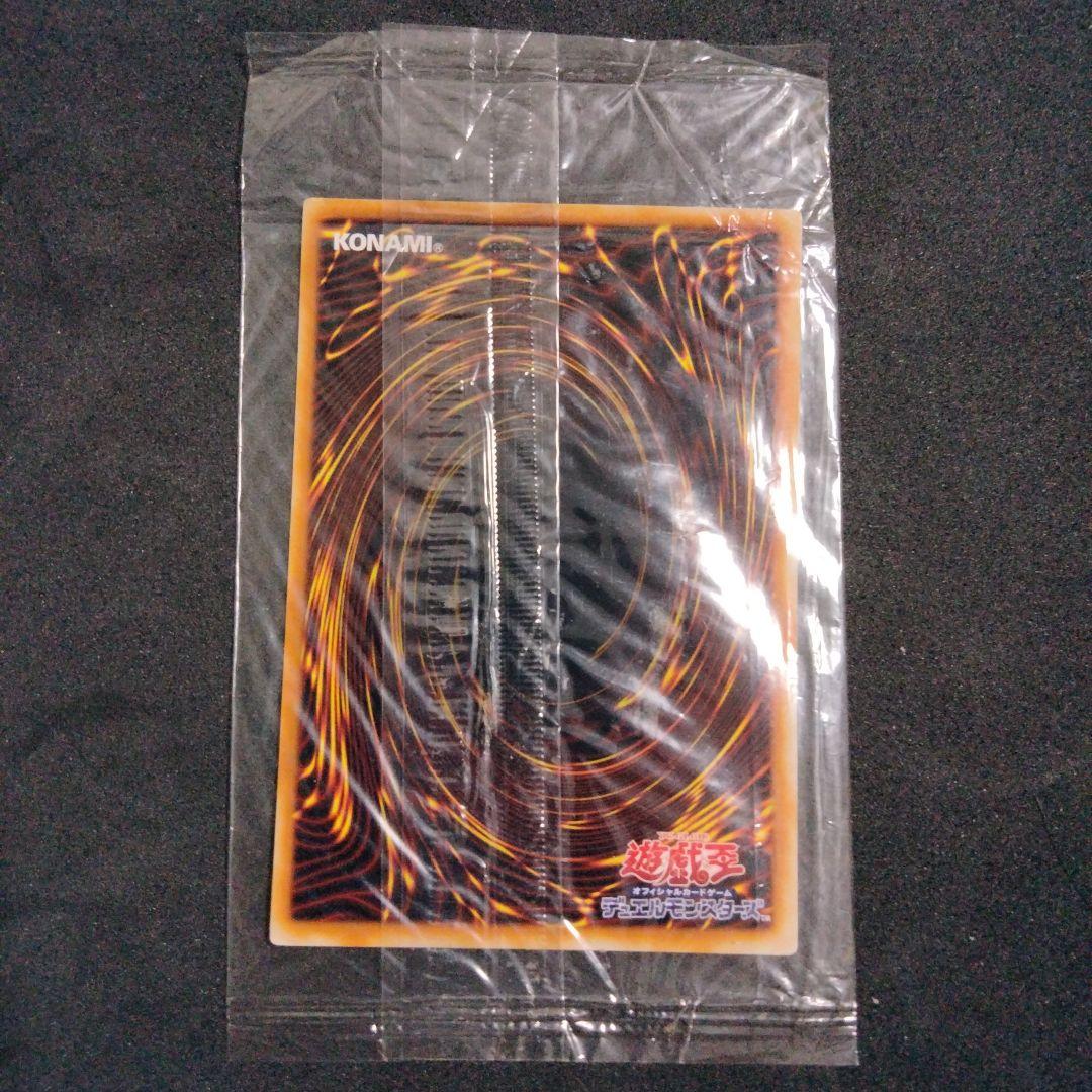 週末大セール！ 遊戯王 魂を喰らう者バズー ノーマルパラレル ノーパラ