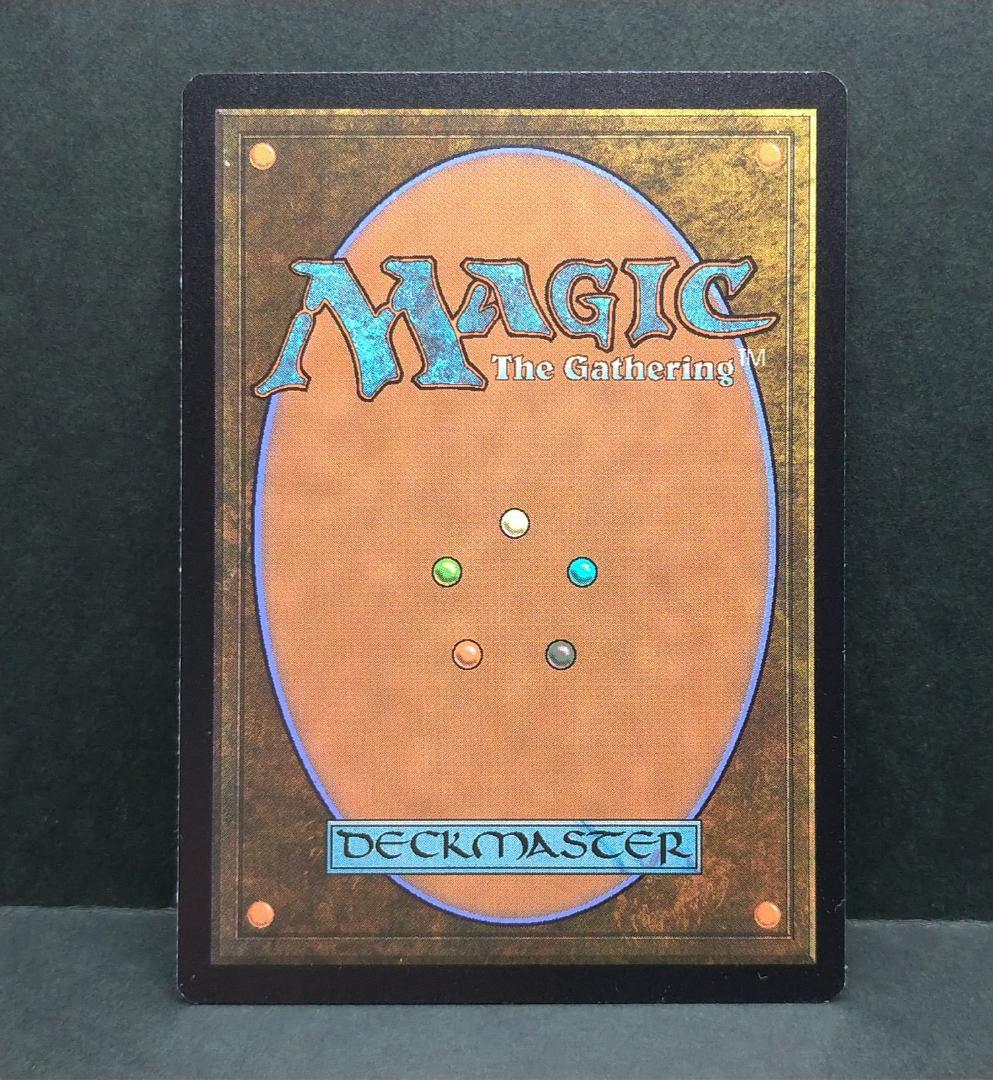 MTG Mana Crypt 魔力の墓所 - マジック：ザ・ギャザリングオリジナル