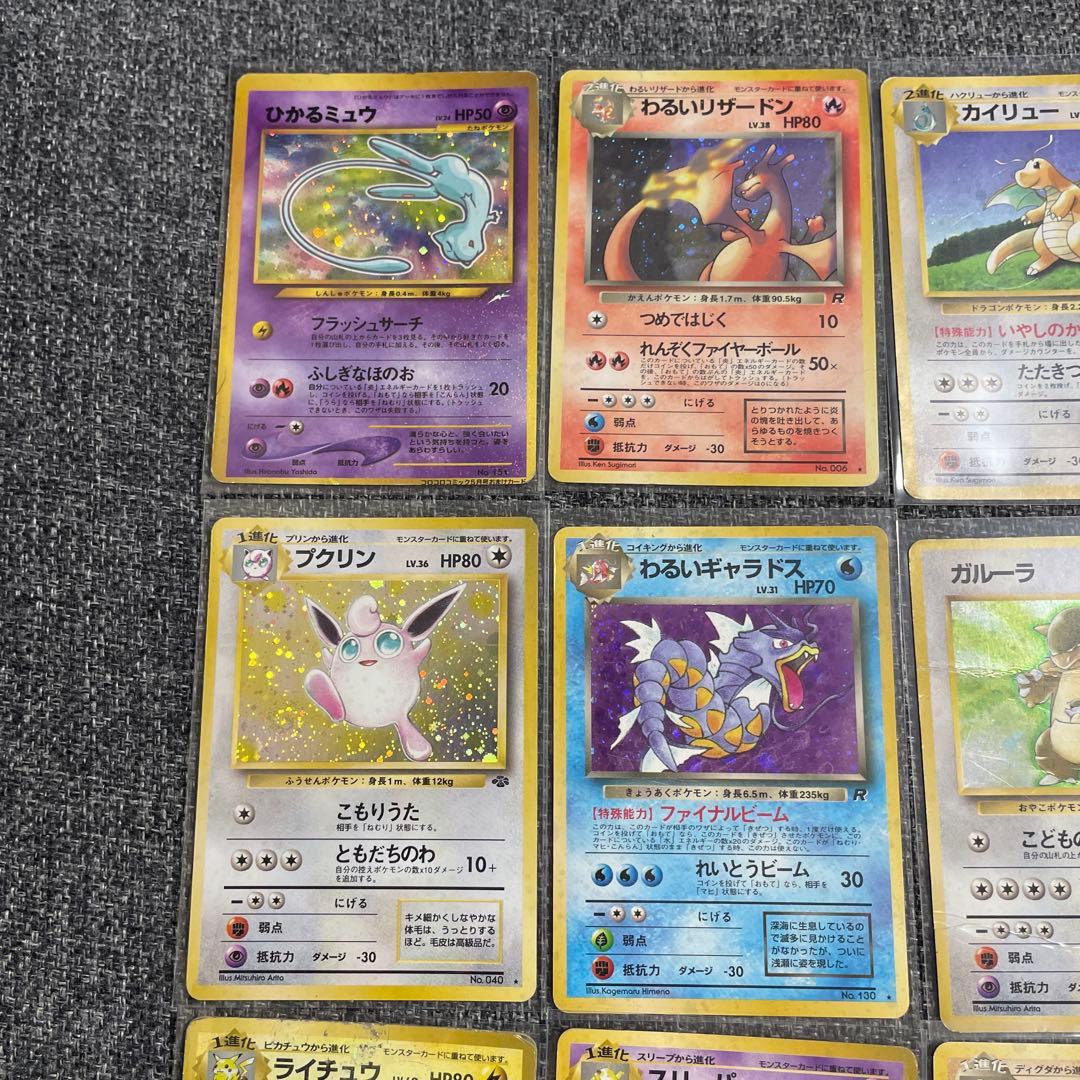 旧裏 ポケモンカード まとめ売り キラ ひかるミュウの通販はau PAY