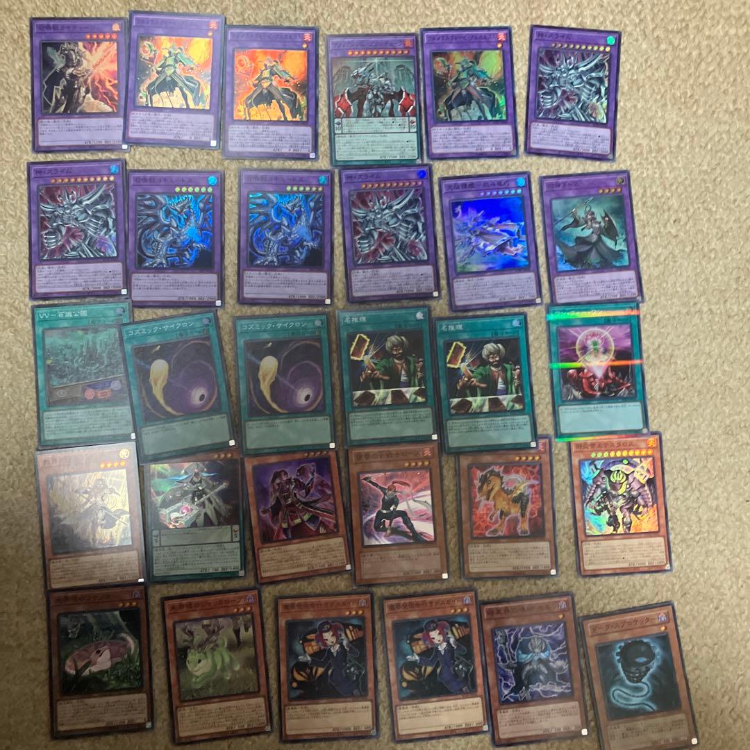 遊戯王ocg スーパーレアカード30枚まとめ売り 引退品 デッキパーツ7