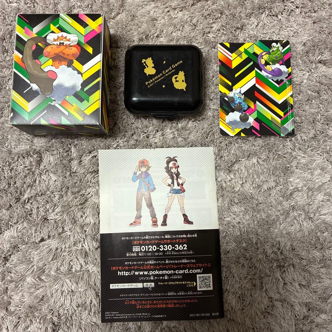 ポケカ バトルギフトセット ボルトロスVSトルネロス プロモ、サプライ