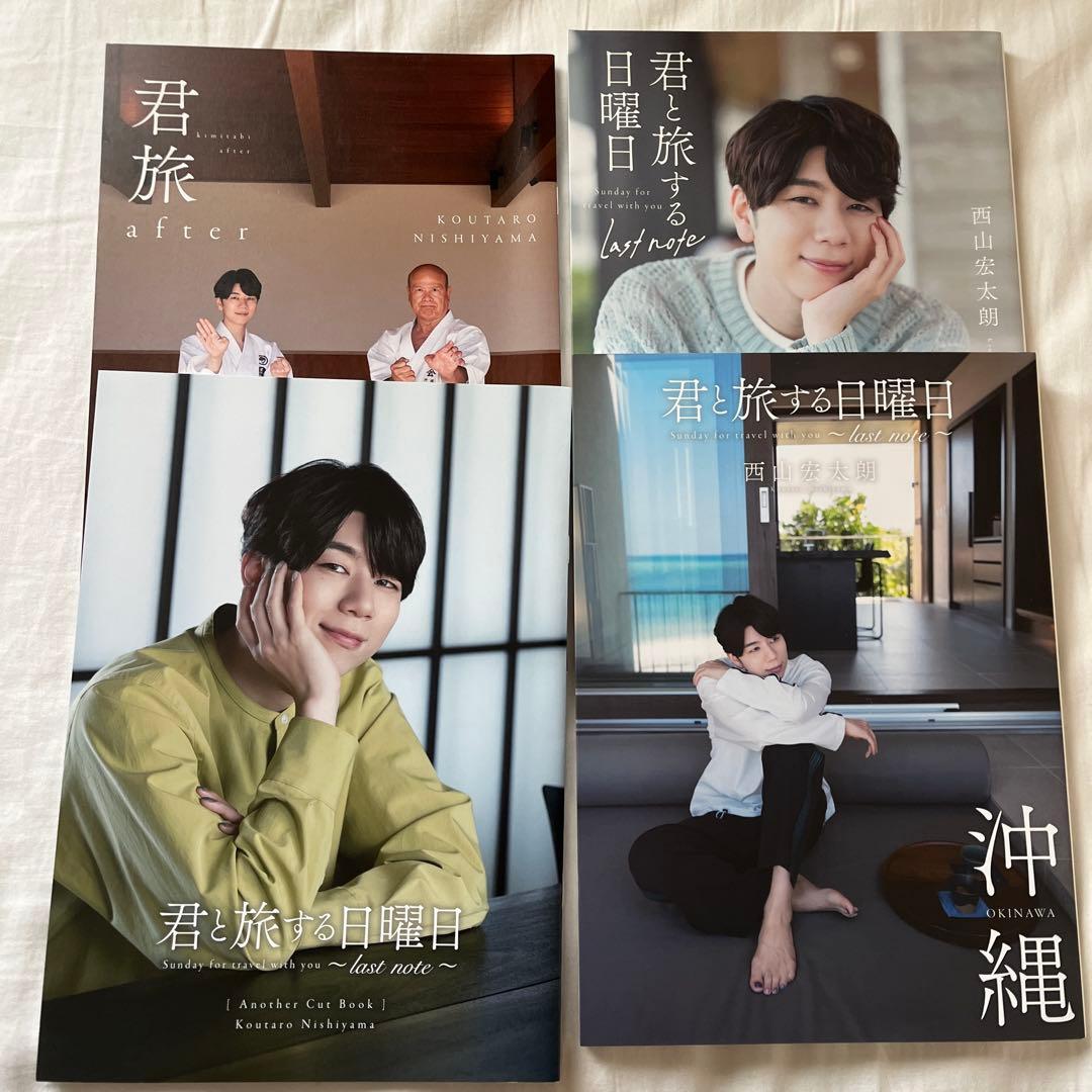 様 リクエスト 6点 まとめ商品 - メルカリ